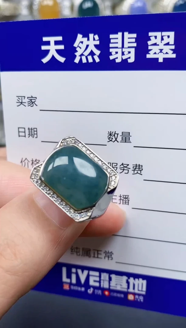 银S925镶嵌戒指翡翠138