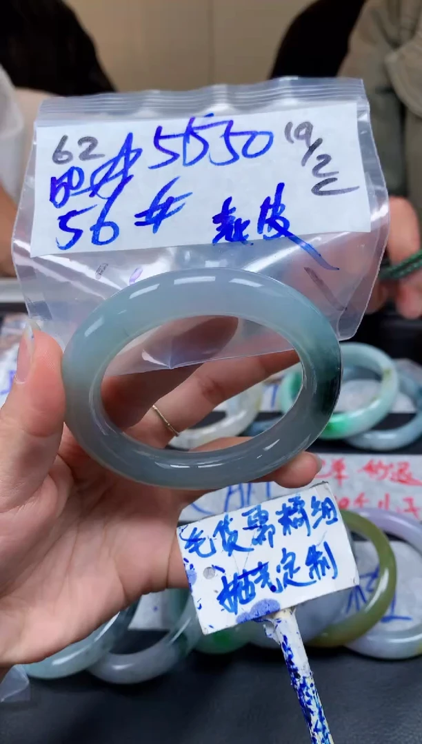 【闪购商品】定制翡翠未镶嵌62毛货需精细抛光手镯多样性拍一发一