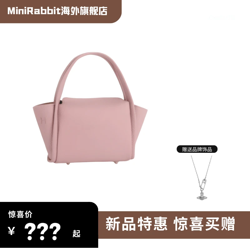 minirabbit西太后包包+项链8050889135906