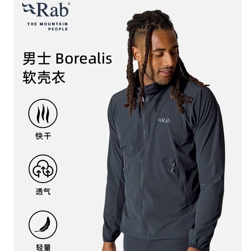 RAB睿坡Borealis户外健身夹克防风保暖徒步户外运动服装男款QWS76