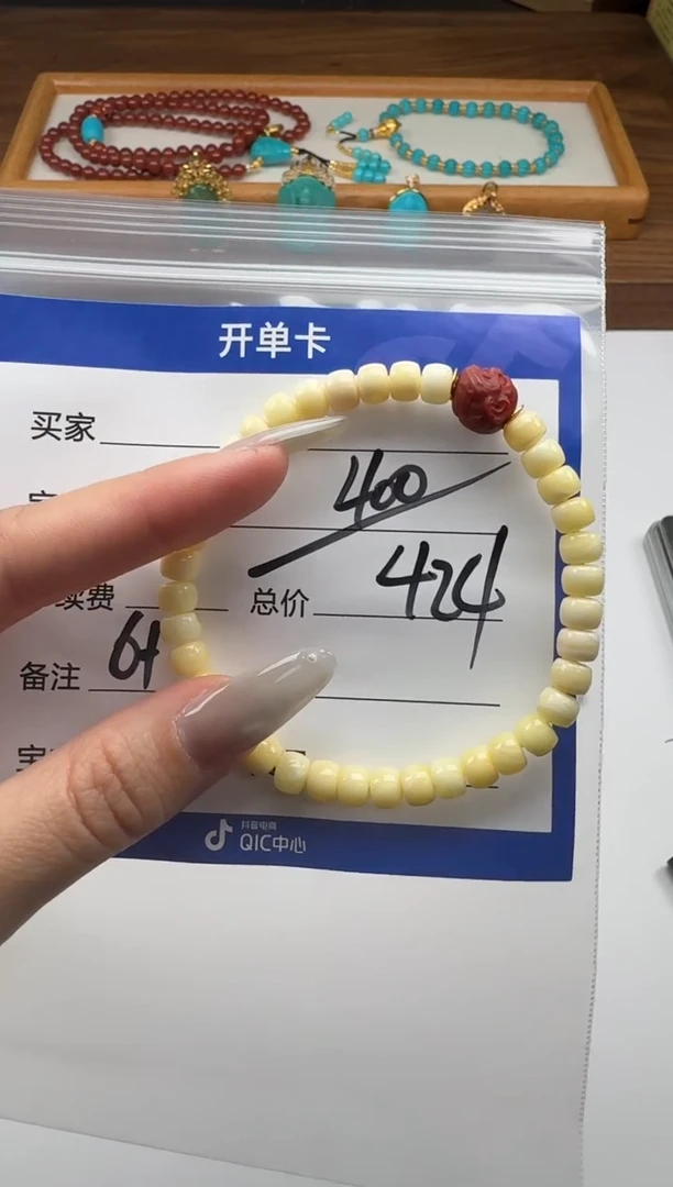 裸石蜜蜡未镶嵌手串手串