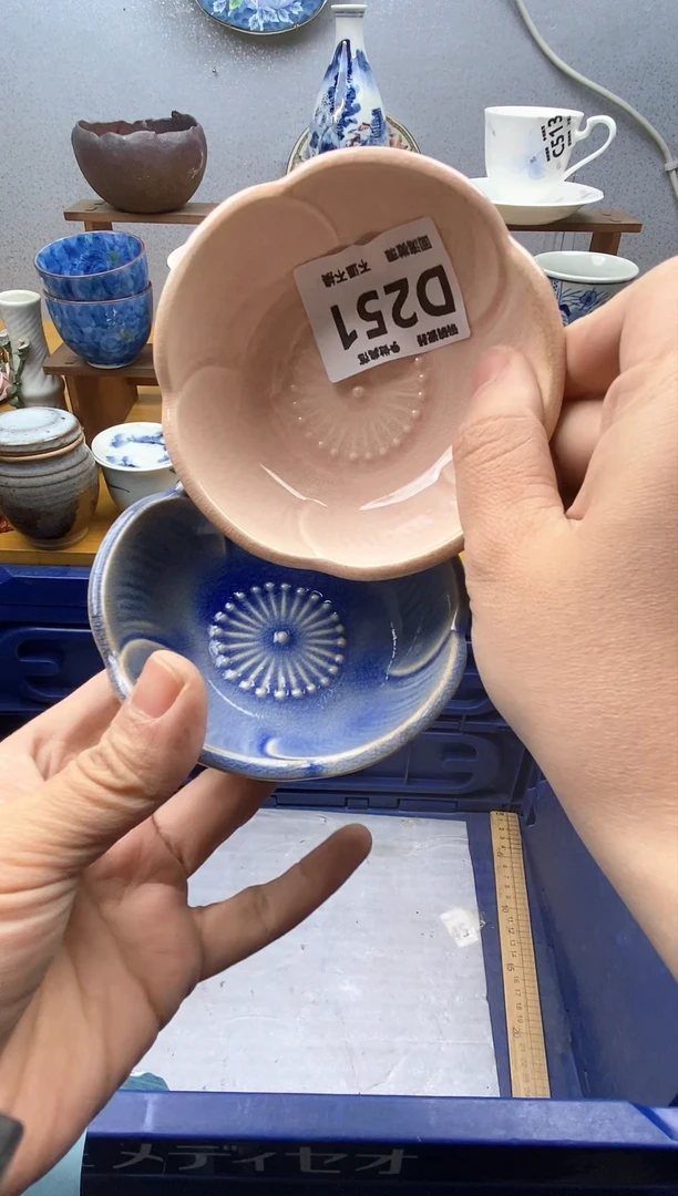 【闪购商品】瓷片251精美瓷器感谢支持18.8包邮