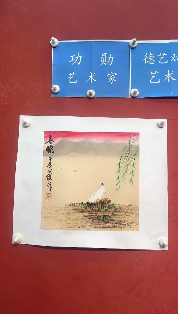 【闪购商品】国画郝同维 春晓 斗方