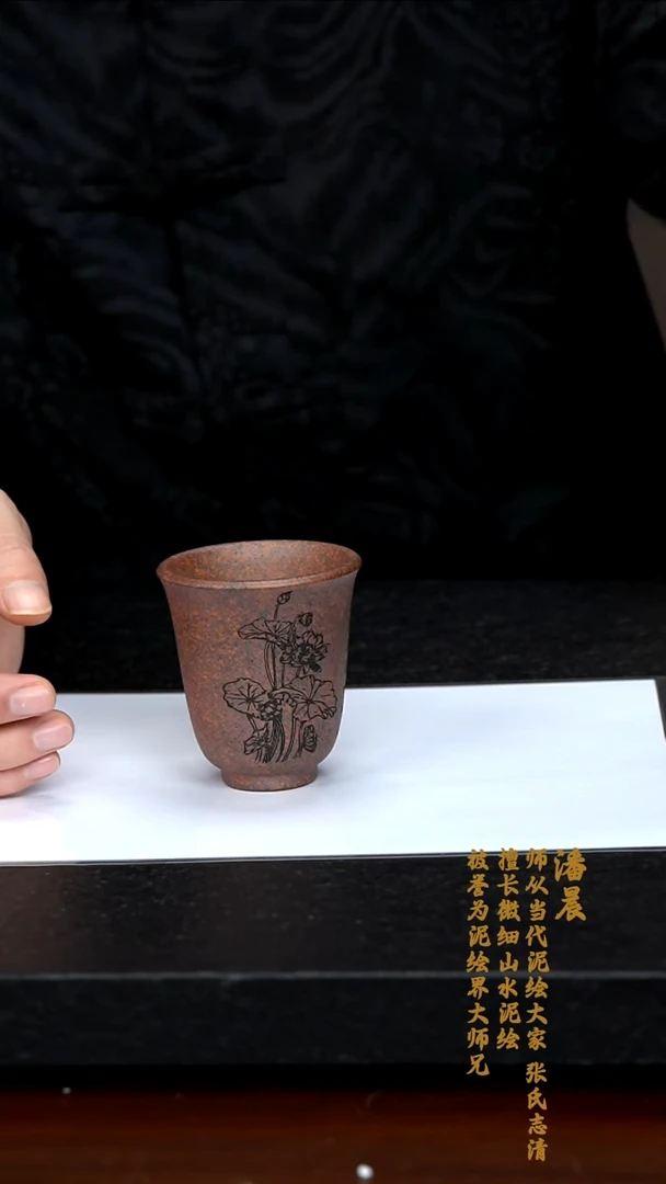 【闪购商品】紫砂茶壶精品紫砂主人杯3