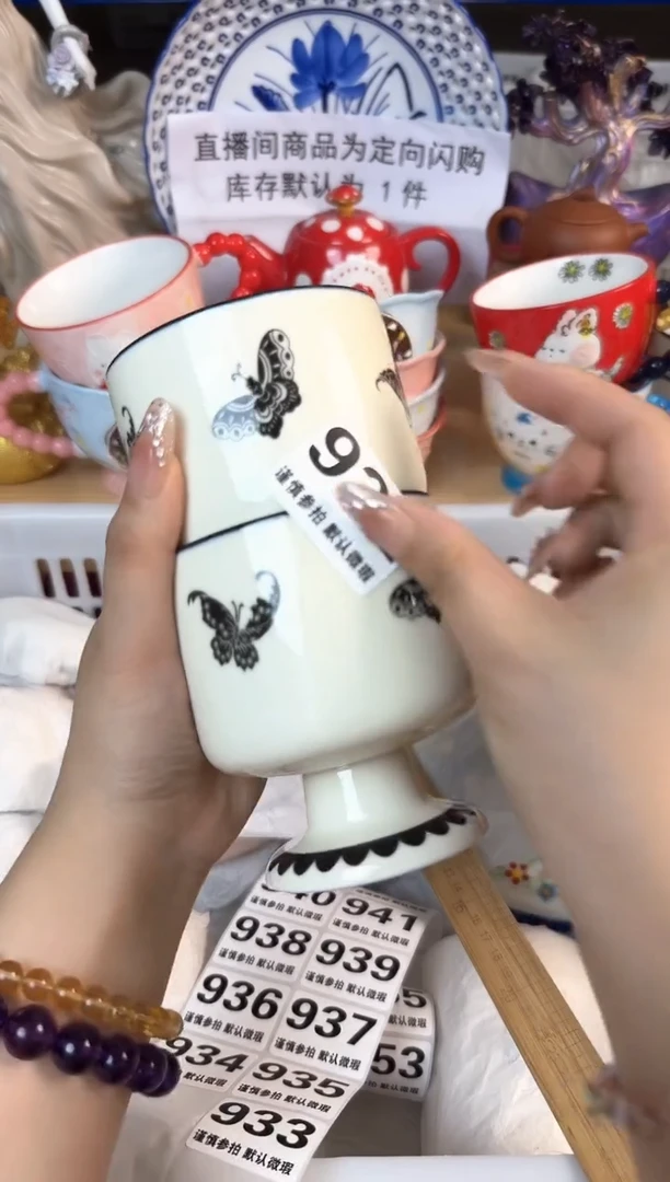 瓷片932默认微瑕15包邮库存1件