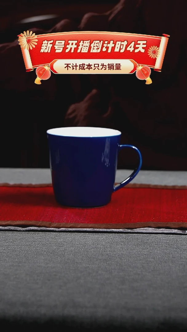 【闪购商品】其他景德镇手工陶瓷祭蓝马克杯