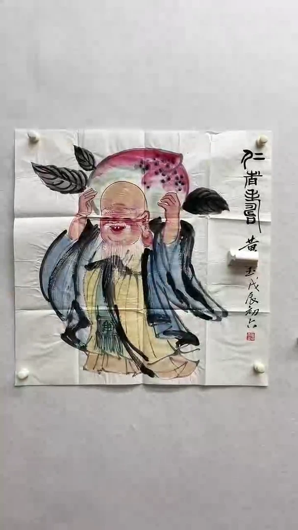 书法绘画书法绘画
