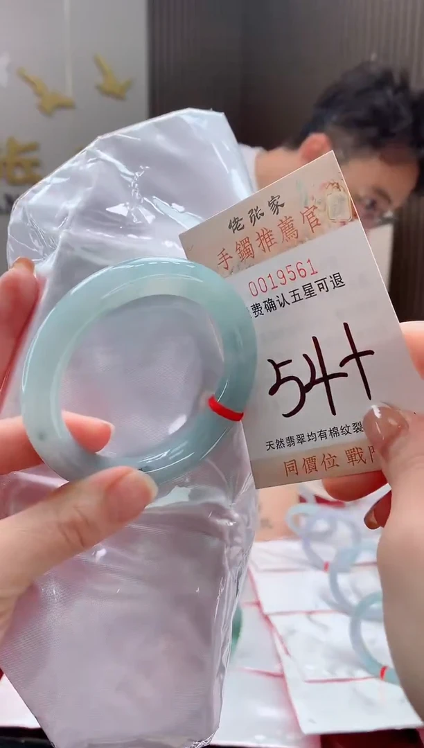 未镶嵌手镯翡翠天然缅甸A货翡翠