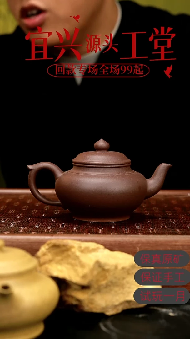 茶壶紫砂MB底槽青笑樱180cc