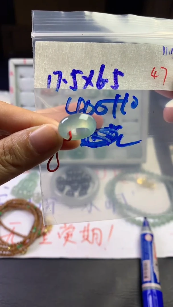 未镶嵌定制翡翠毛货需精细抛光拍一发一