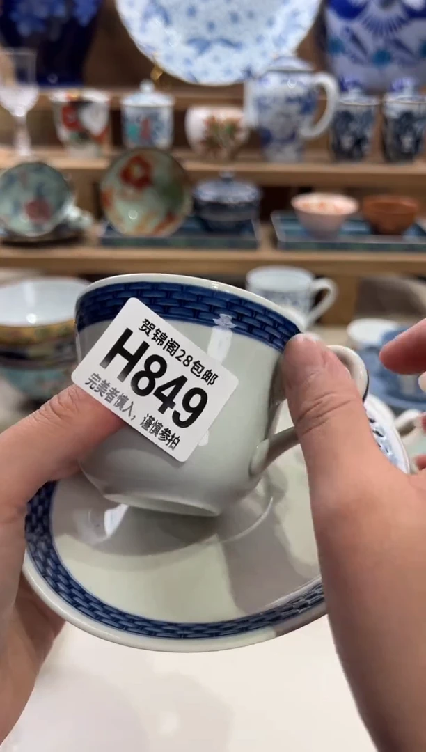瓷片柒*满28米包邮 H849
