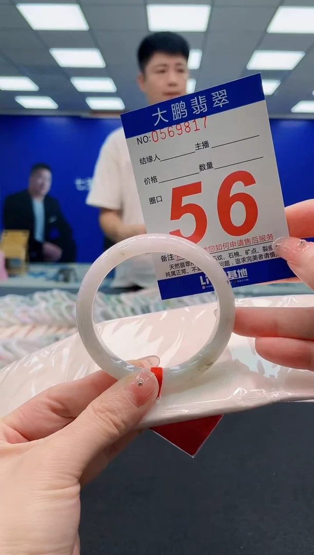 翡翠手镯未镶嵌AAAAAAAAAAAAAAAAAA