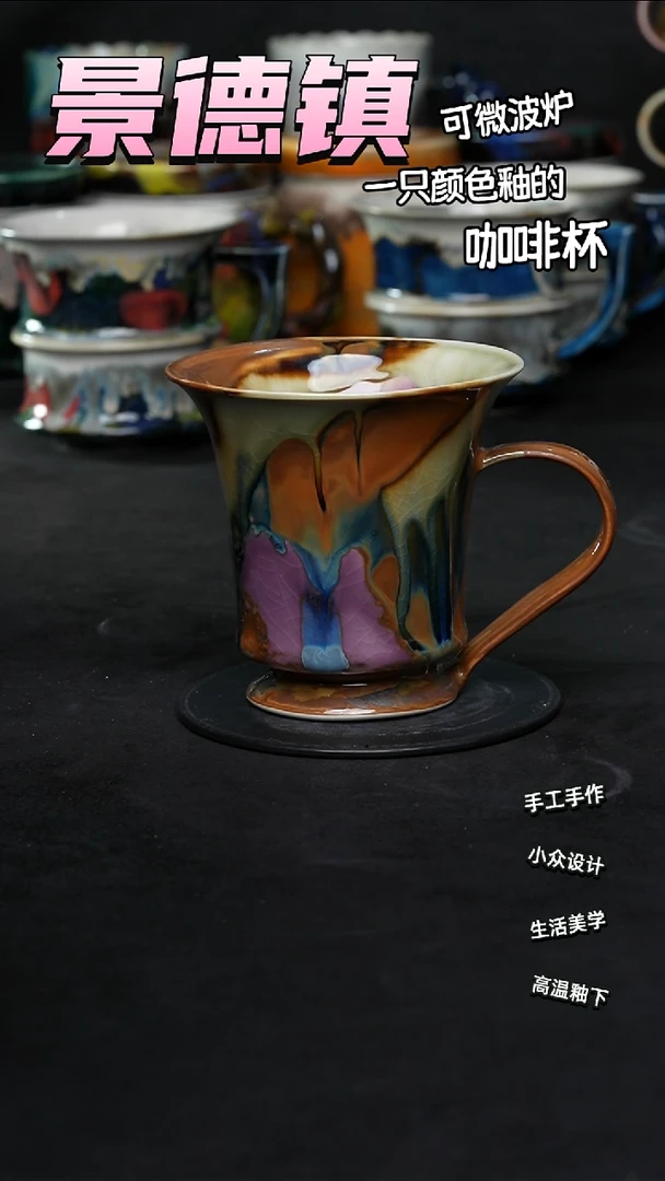 景德镇森涩手创陶瓷（食品级）687