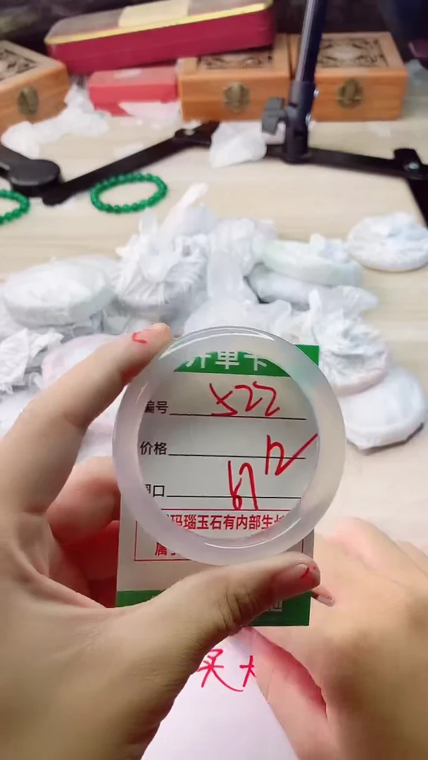 手镯玛瑙/玉髓未镶嵌522