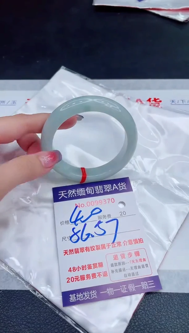 未镶嵌手镯翡翠400.00