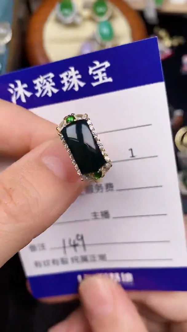 银S925镶嵌戒指翡翠1490