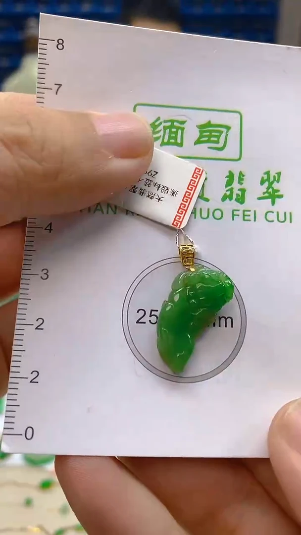 颈饰18K金镶嵌翡翠新号开播 全场乱卖