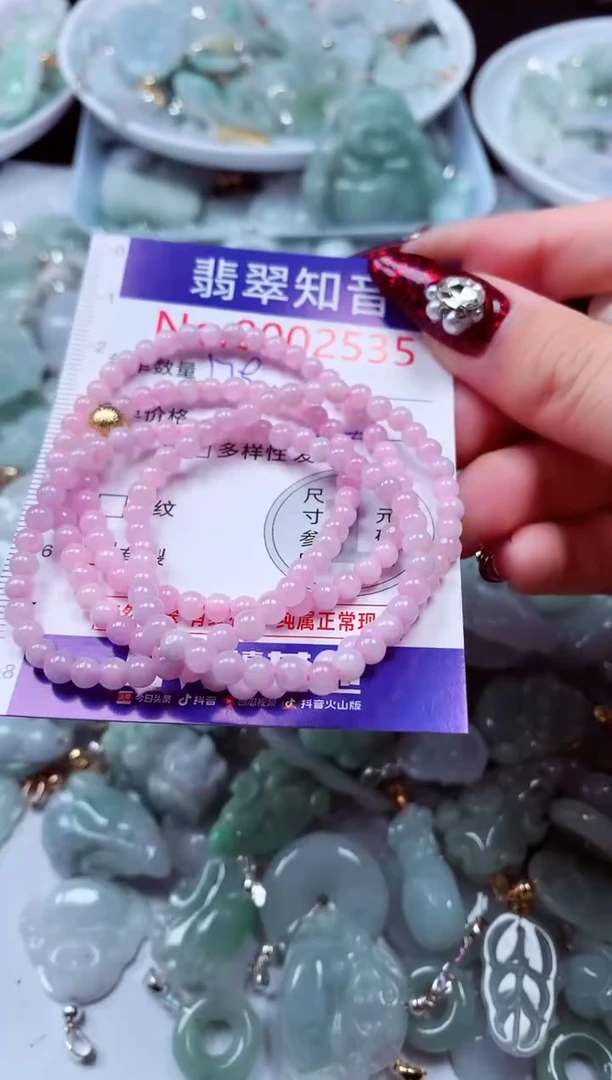 吊坠(不含链)未镶嵌翡翠2535