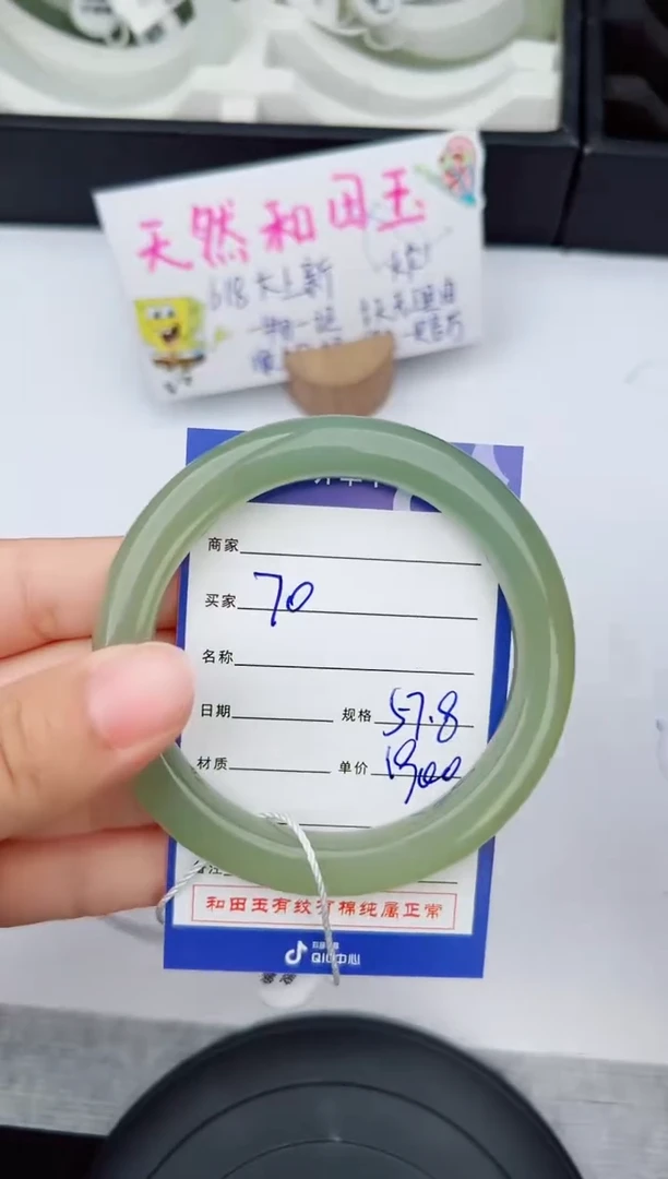 和田玉手镯未镶嵌70钰涧微色差T5