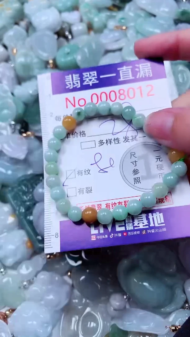 吊坠(不含链)未镶嵌翡翠8012