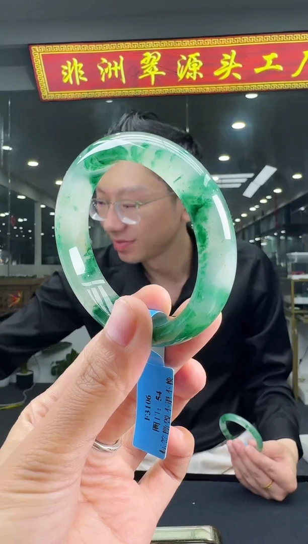 石英质玉（非洲翠）手镯未镶嵌76