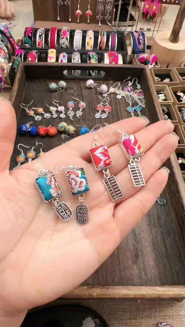 【闪购商品】织绣民族风老绣饰品348