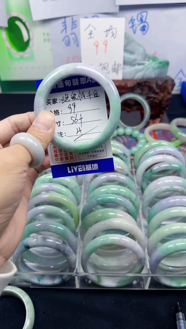 未镶嵌手镯翡翠绝***金4