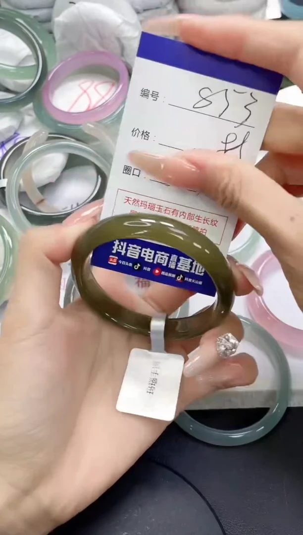 未镶嵌手镯玛瑙/玉髓853