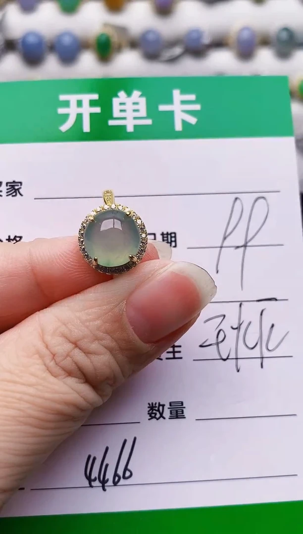 银S925镶嵌戒指翡翠4466