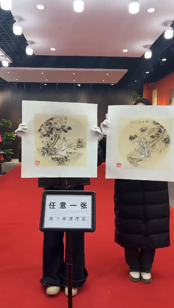 【闪购商品】国画道一老师亲笔绘画作品B47