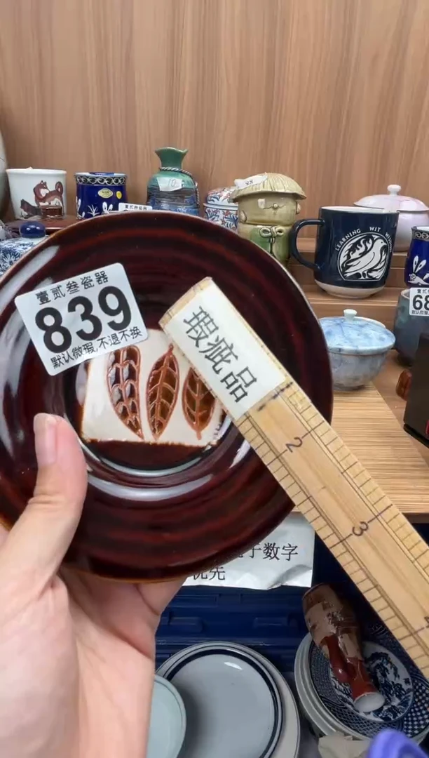 ღ*ღ瓷器瓷器瓷器瓷器