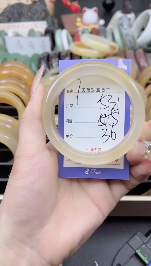 未镶嵌手镯石英质玉531