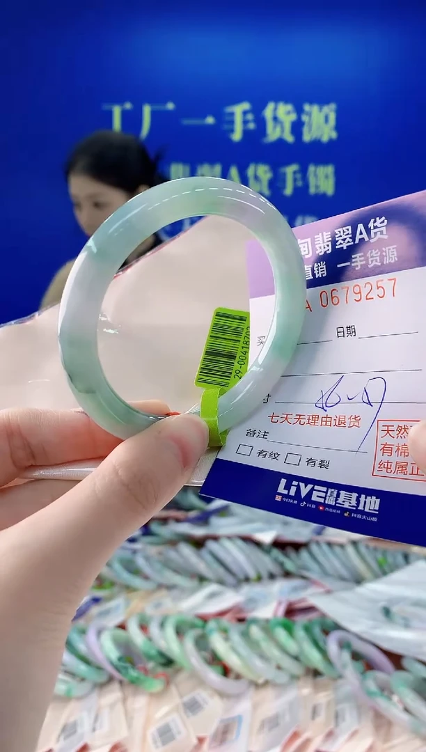 未镶嵌手镯翡翠57
