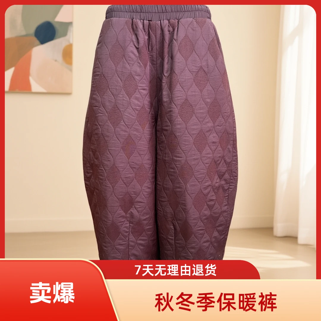 秋冬季新款菱形格时尚大码夹棉百搭休闲花苞裤棉裤