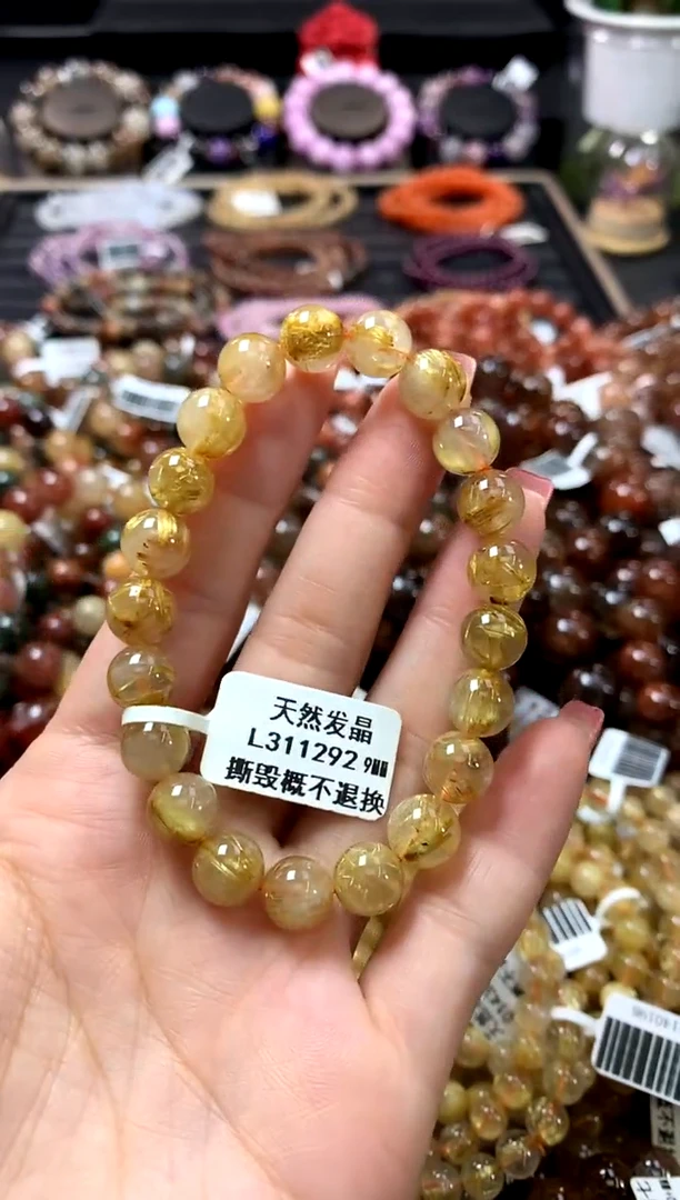 未镶嵌手链水晶9