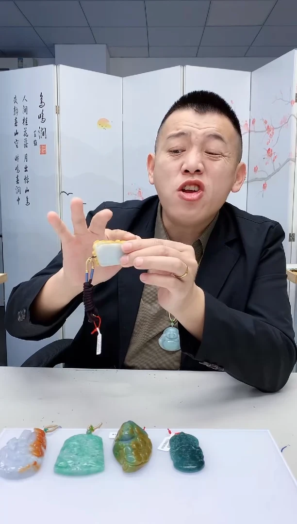 【闪购商品】翡翠颈饰未镶嵌4812lr-毛货挂件