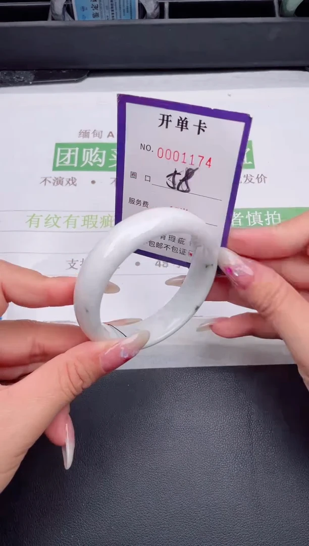 未镶嵌手镯翡翠翡翠手镯未镶嵌