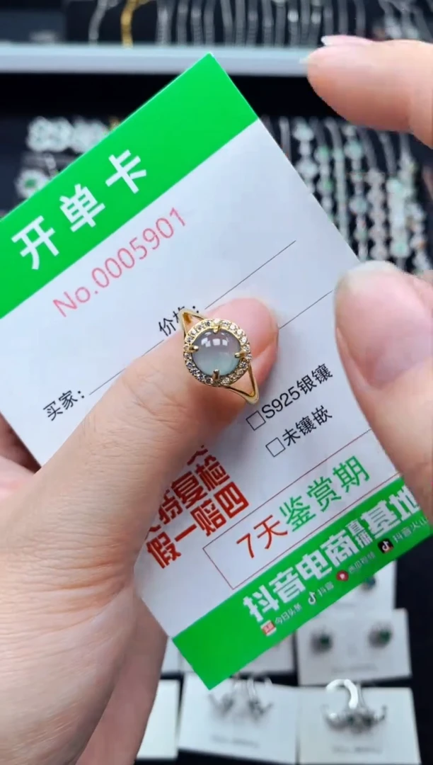 翡翠戒指银S925镶嵌5901