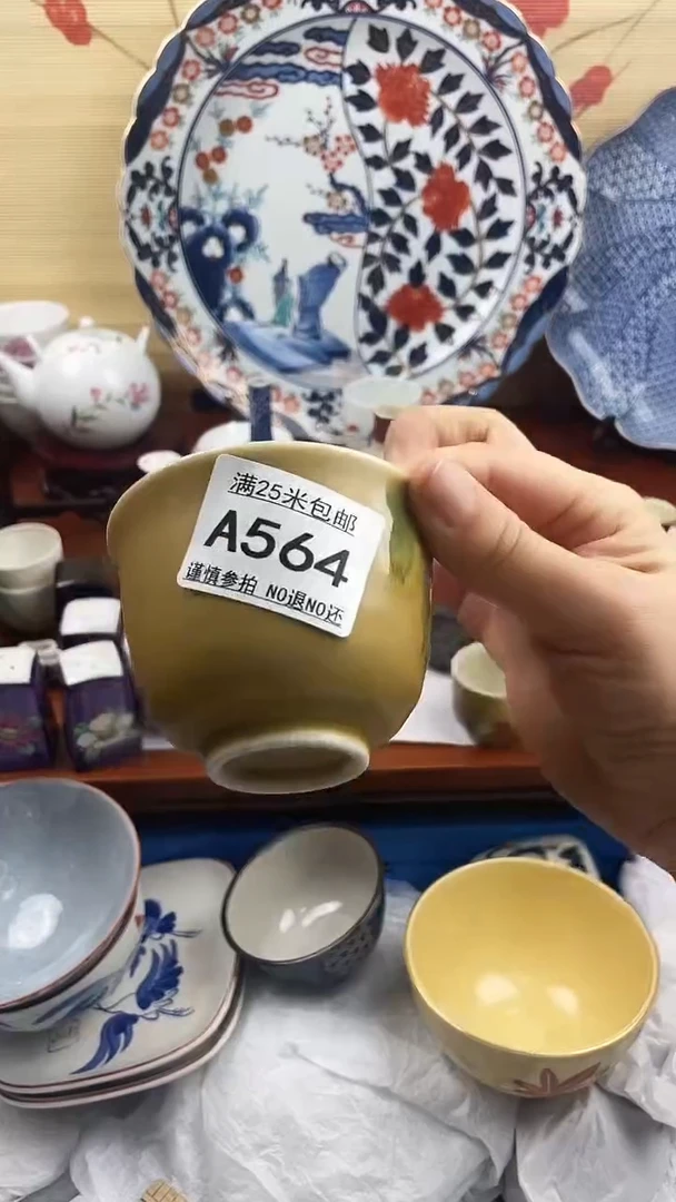 【闪购商品】564==============