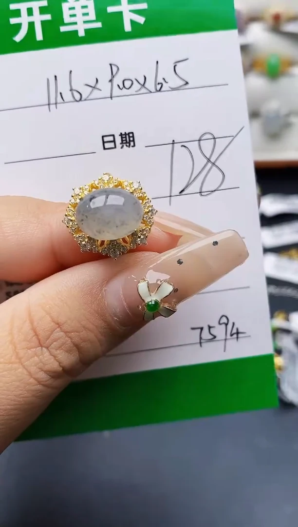 翡翠戒指银S925镶嵌7594