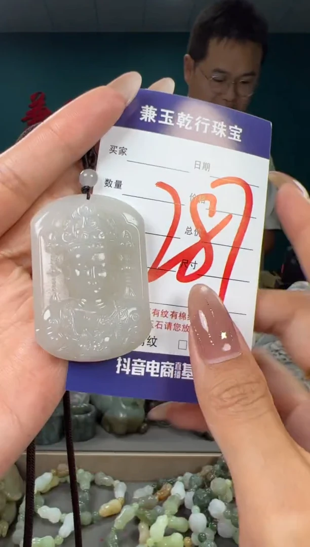 颈饰未镶嵌和田玉和田玉