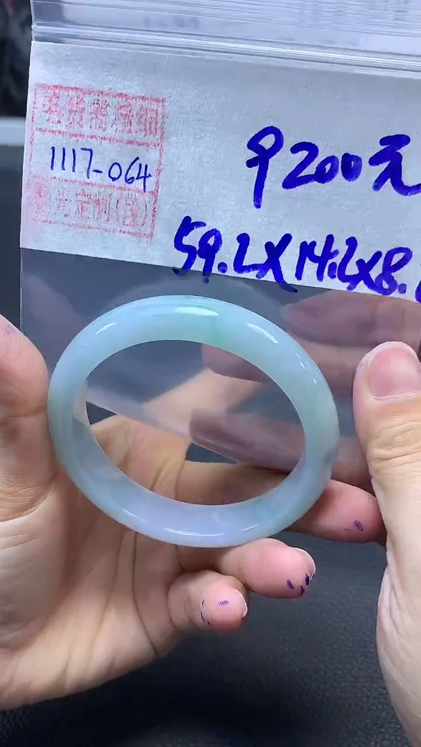 未镶嵌定制翡翠手镯59圈毛货需精细抛光#64