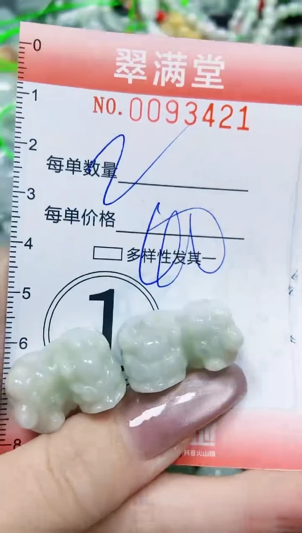 【闪购商品】翡翠颈饰未镶嵌闪购0093421