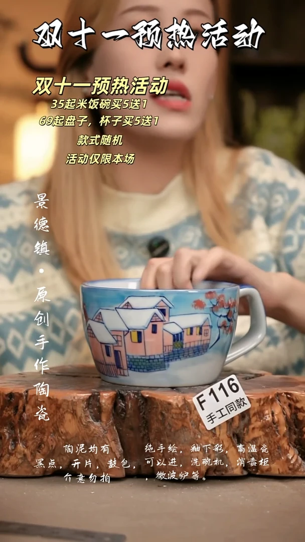 其他F116新十二器瓷器