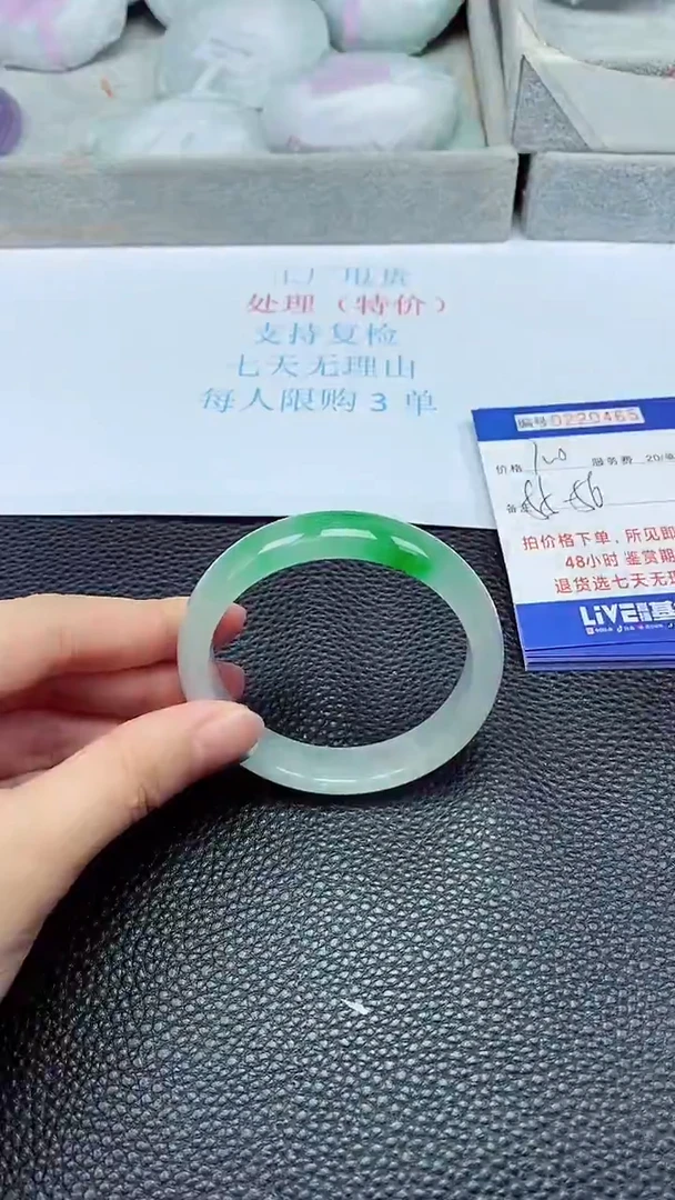 拍下以实物为准220465
