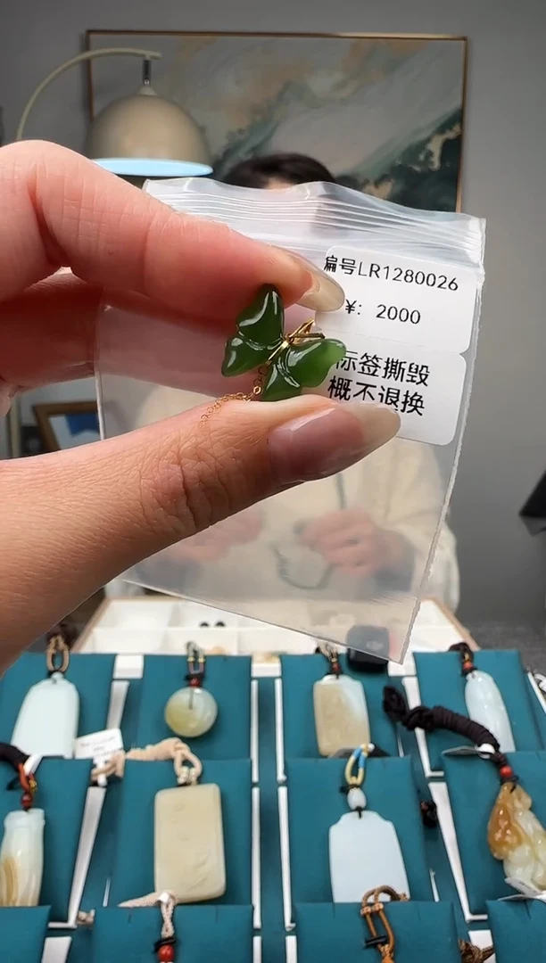 颈饰未镶嵌和田玉LR