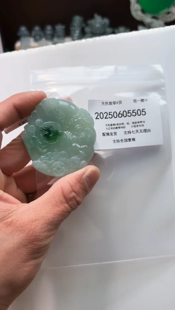 翡翠未镶嵌颈饰闪购商品8号店20025006028