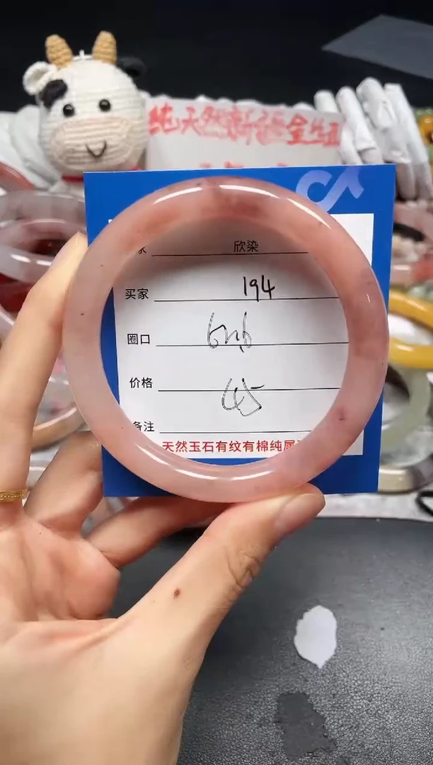 未镶嵌手镯石英质玉194