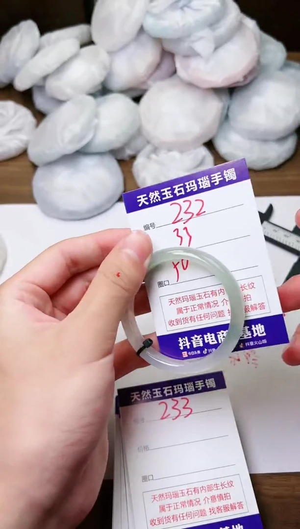 玛瑙/玉髓手镯未镶嵌232