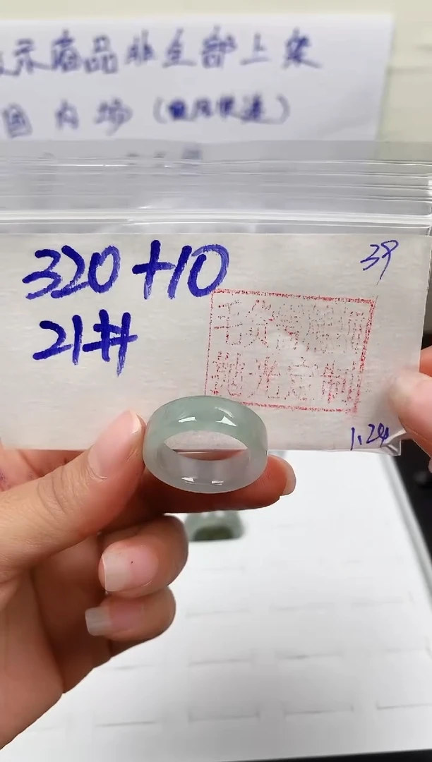 【闪购商品】定制翡翠未镶嵌戒圈320元21毛货需精细抛光